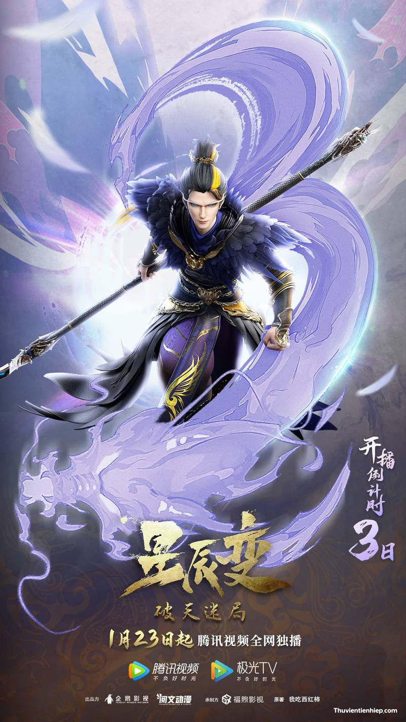 Thông tin tổng quan về Hắc Vũ - Thư Viện Tiên Hiệp Thông tin tổng quan về Hắc Vũ - Thư Viện Tiên Hiệp