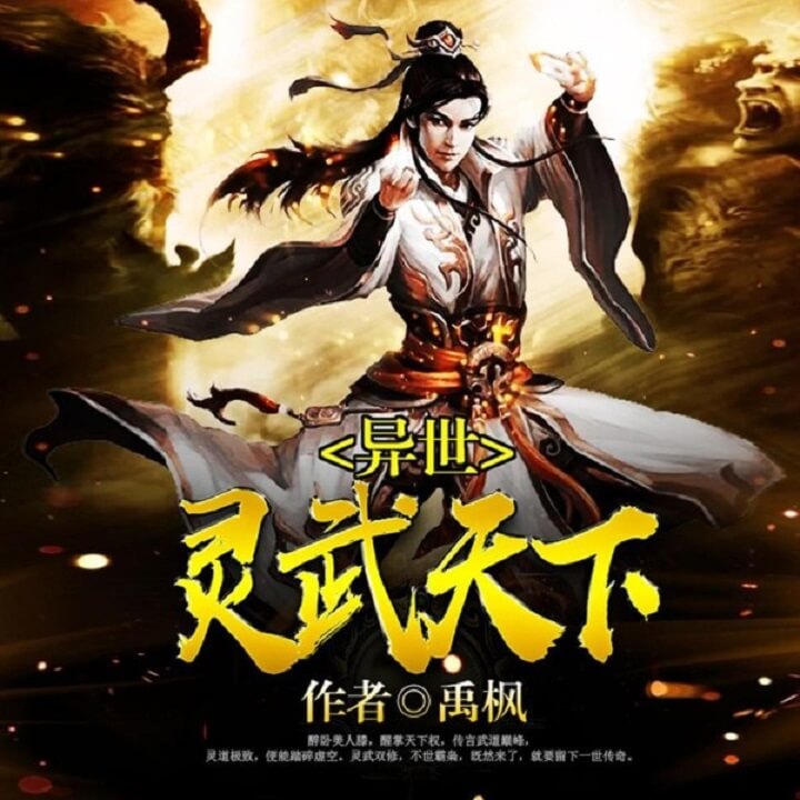linh vu thien ha thuvienanime 5