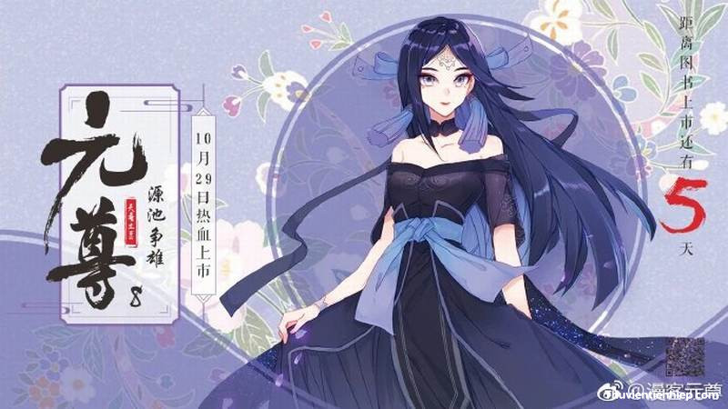 Thông tin tổng quan về Tả Khâu Thanh Ngư - Thư Viện Tiên Hiệp Thông tin tổng quan về Tả Khâu Thanh Ngư - Thư Viện Tiên Hiệp