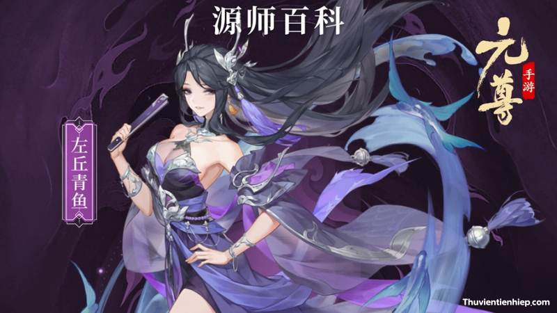 Kinh lịch nhân sinh của Tả Khâu Thanh Ngư - Thư Viện Tiên Hiệp Kinh lịch nhân sinh của Tả Khâu Thanh Ngư - Thư Viện Tiên Hiệp